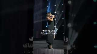 اليسا عيشالك 