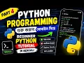Part 4 Python Programming Beginner Python Tutorial in Bengali