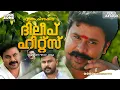 Download Lagu ഹൃദയം കിഴടക്കിയ ദിലീപ് ഹിറ്റ്‌സ്... |Dileep | Malayalam Movie Songs | Hit Songs | Video Jukebox