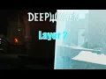 Why Layer 2 Shouldn t Dissapoint Deepwoken