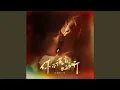Download Lagu Stars in your eyes（《你的谎言也动听》影视剧片尾曲）
