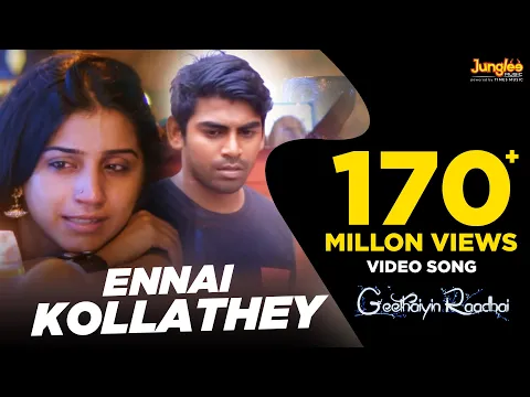 Ennai Kollathey - YouTube