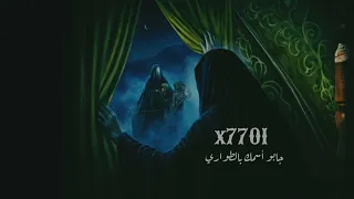 جابو أسمك بالطوارئ        دندنها