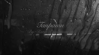 Download Tanpamu - Ratih Pradnyaswari (Official Audio) MP3