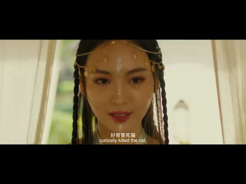 【FILM】MISS DANGER 特工狂花