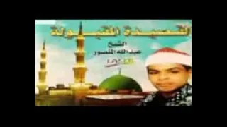 رضينا يا بني الزهراء رضينا   الشيخ عبدالله المنصور دندنها