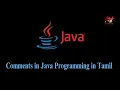 Comments in Java Programming Tamil Prof Antony Vijay