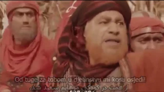 لیش تاخر عباس ع باسم کربلایی زیرنویس فارسی 