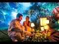 Alok \u0026 IRO - Table For 2 (Official Music Video)