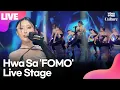 Download Lagu [LIVE] Hwa Sa 화사 'FOMO'(포모) Showcase Stage 쇼케이스 무대 (I'm a B, 마마무, MAMAMOO) /연합뉴스통통컬처