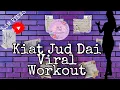 KIAT JUD DAI ( lose belly fat) | Dj Red Core Remix