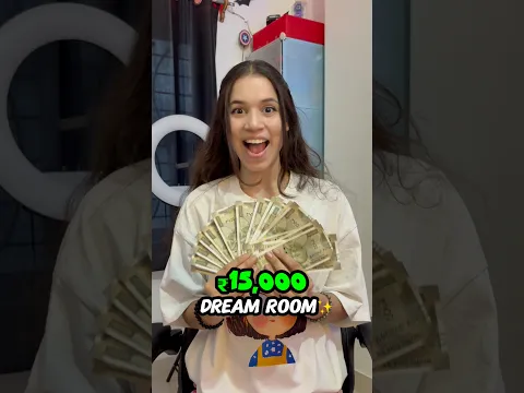 Dream room