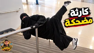 حاول متضحكش مواقف غريبة ومضحكة وثقتها الكاميرات دندنها