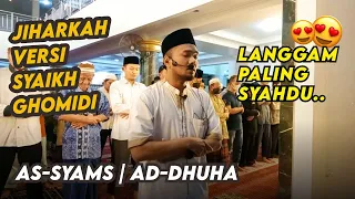 surah as shams ad dhuha with the melodious jiharkah rhythm ustadz shidqi abu usamah