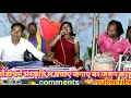 Download Lagu Ek Najar Dekh Leteon Tola Re |एक नजर देख लेतेव तोला रे  | बसंती रंगीली