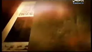 قصص الانبياء للشيخ نبيل العوضي الحلقة 30 والأخيرة قصة سيدنا محمد خاتم الأنبياء والمرسلين 