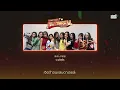 [Thai sub/แปลไทย] CIRRA - one-way runway