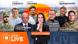 Новые подробности о переговорном процессе — эфир День.LIVE - 290x160