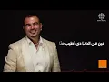 Amr Diab - Ya Bakhto (Official Lyric Video) | (كلمات) عمرو دياب - یا بخته