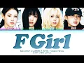 Download Lagu [SNIPPET] Baby DONT Cry F Girl Lyrics (Color Coded Lyrics)