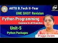 UNIT-5 I ONE SHOT I Python packages I PYTHON PROGRAMMING I AKTU I PRAGYA MA AM