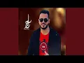 Download Lagu Ya Bakaya - يابكايــــــــــــــــــــا