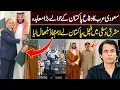 Download Lagu Pakistan And Saudi Arabia Mega Defense Deal | Middle East Power Shift Begins, Irshad Bhatti Analysis