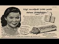 IKLAN TEMPO DULU ZAMAN BELANDA DAN SETELAHNYA