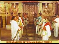Lagu Venkateswara suprabhatam by TTD Veda Pandits   YouTube