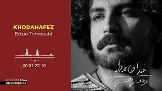 Erfan Tahmasbi Khodahafez عرفان طهماسبی خداحافظ 