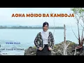 Download Lagu AOHA MOIDO BA KAMBOJA - VIVIED GULO - CIPT. SUJUD H. FAANA - LAGU NIAS TERBARU (OFFICIAL VIDIO) 