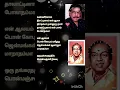 Download Lagu Oru thangarathathil song #oldtamilsong #tms_thathuvapadalgal #rajinikanth #1980smusichits