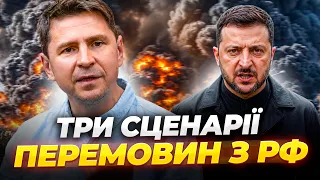 Украина предложила РФ новое перемирие: эфир Вечір.LIVE - 285x160