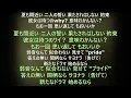 【ふりがな歌詞】 MINMI 「 The Perfect Vision」