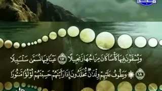 سورة الإنسان كاملة ترتيل الشيخ محمد صديق المنشاوي من قناة المجد للقرآن الكريم دندنها