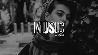 ريمكس مغربي توحشتك أنا بطيئ ريمكس عربي 2024 