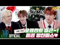 스테이 컴퍼니 #1｜ [SKZ CODE] Ep.14