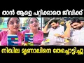 Download Lagu മൃണാൾ നിന്ന നിൽപ്പിൽ ഉരുകിപ്പോയി😂 | Mrinal Nikhila Latest | Troll Malayalam