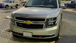 روح الجمس دندنها