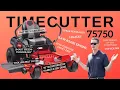 TimeCutter 50 75750 - Full REVIEW FEATURES in 3 minutes