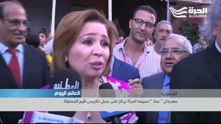 المغرب مهرجان سلا لسينما المرأة يركز على سبل تكريس قيم المساواة 