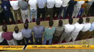 al qari al syaikh rad muhammad al kurdi surah al anam 19 35