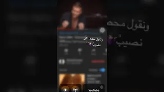 رامي صبري غريب الحب 