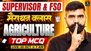 Agriculture Top Revision MCQs Marathon | Agriculture Supervisor & FSO Special | Gyarsi Lal Sir