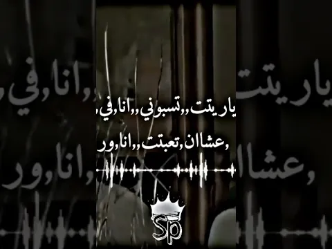 انا تعبت اوي منكو وبدعي عليكو من قلبي 💔 حلقولو | #shorts