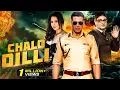 Download Lagu CHALO DILLI | New Released Bollywood Comedy Movie 2025 | Superhit Comedy Movie | Vinay Pathak
