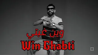 Didine Canon 16 Win Ghabti Officiel Music Audio 