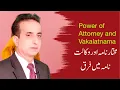 Download Lagu Power of Attorney and Vakalatnama Difference | Iqbal International Law Services®