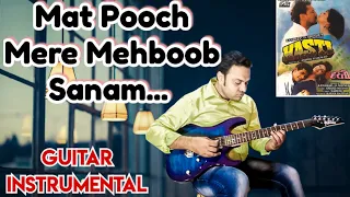 mat poochh mere mehboob sanam hasti guitar instrumental