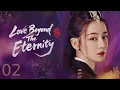 Download Lagu ENGSUB【Love Beyond The Eternity】⏯️EP 02| Chengyi, Dilireba❤️Show CDrama #love #chinesedrama